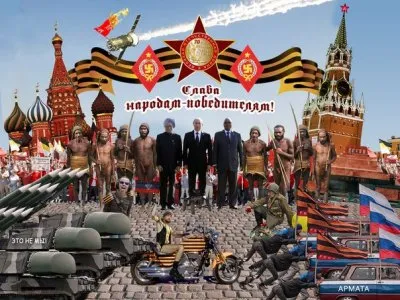 Угарно-истерический День Победы в России