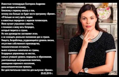 В информационной войне до победы еще далеко
