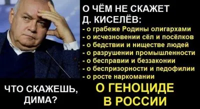 В информационной войне до победы еще далеко