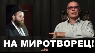 Шарий против Ходоса\" - фильтруй базар. Обращение к Open Ukraine