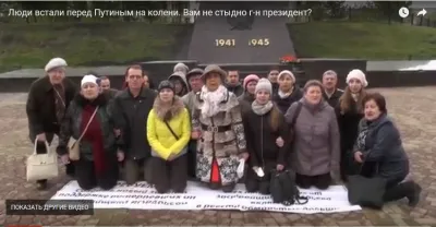 Национальный позор: став на колени, Россию не спасёшь