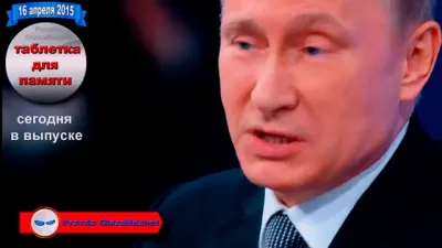 Как "Куклы" во власти разводят "Кроликов"