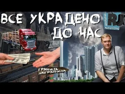 Путинская Россия 2018-2024 г.г. Выжить после...