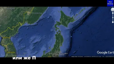 Была ли "Русская Япония"?