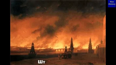 Кто победил в войне 1812 года? Рабы немы!