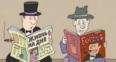 Где взять денег на пенсии. Ну так здесь.