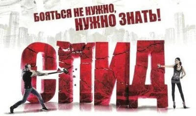 Доказательства того, что ВИЧ / СПИД не существует. Сазонова Ирина Михайловна