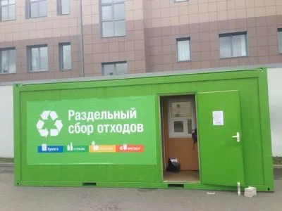 Как устроен раздельный сбор мусора в Санкт-Петербурге
