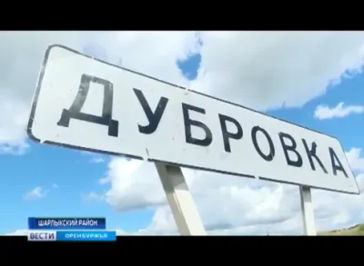 Трезвое село в Оренбургской области больше 100 лет