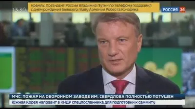 Герман Греф предлагает сдавать родителей в дома престарелах