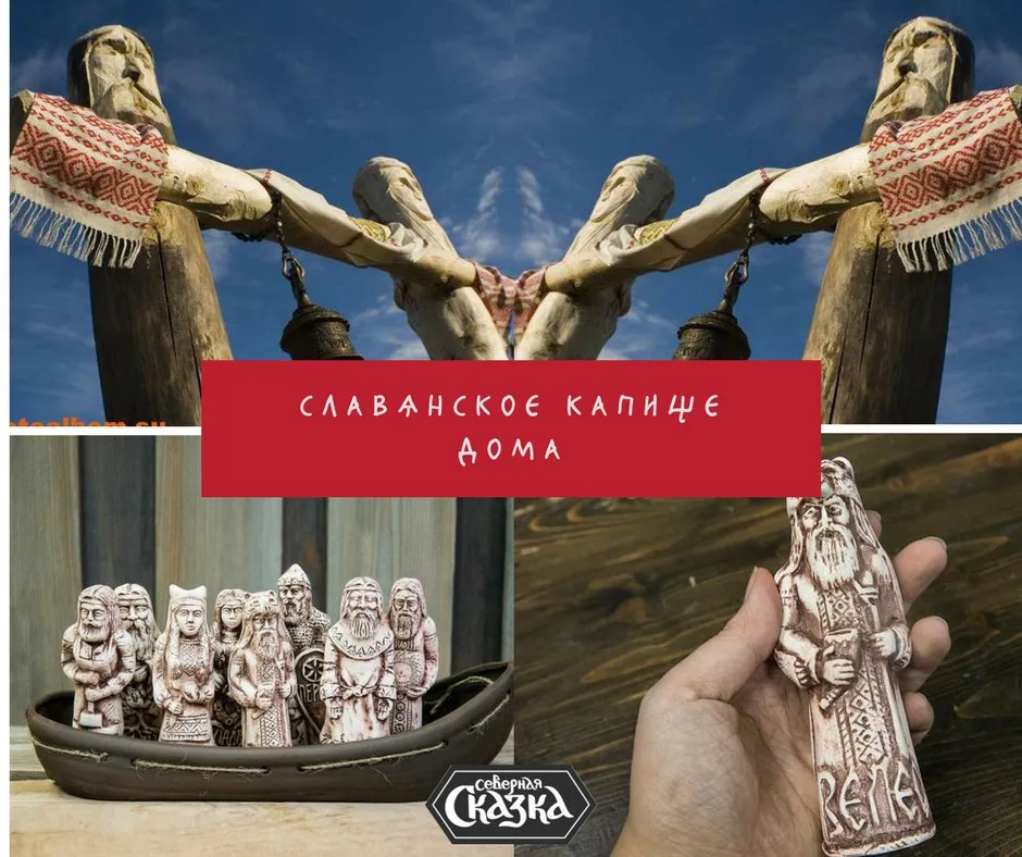 Устройство алтаря дома: как сделать семейное капище