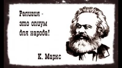 Ладан – наркотик, применяемый в церковных службах для наведения религиозного транса