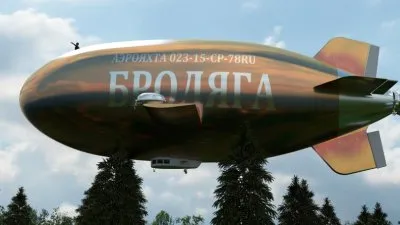 Люди хотят жить в богатой стране