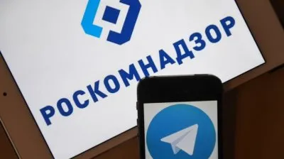 Роскомнадзор собирается потратить 20 млрд денег россиян на блокировку Telegram