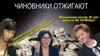 Чиновники отжигают. Новый год - новые перлы!