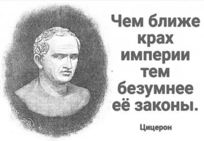 С 1 февраля 2020 года все устройства для выхода в интернет будут платно регистрироваться?