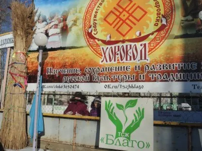 СОЛНЕЧНЫЕ КОЛЯДКИ И ЗАДУШЕВНЫЕ СВЯТКИ