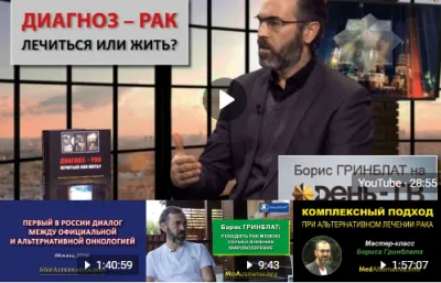 Четыре видео, которые полностью изменят твое мировоззрение о медицине