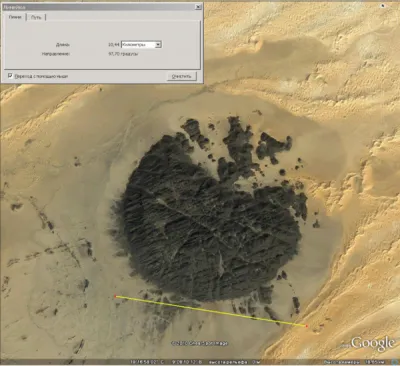 Следы древней войны