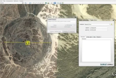 Следы древней войны