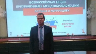 В подмосковье убили главу центра противодействия коррупции в органах государственной власти