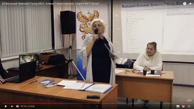2й Вольный Земский Съезд МСУ. Алина Станиславская. Совету МСУ быть?