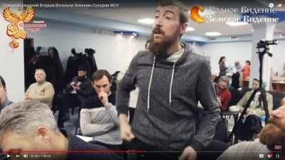 Принятие решений Вторым Вольным Земским Съездом МСУ