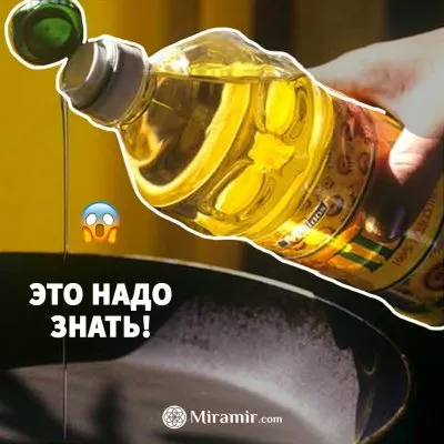 Как делают рафинированное подсолнечное масло. Только факты