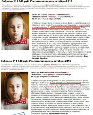 Мировые организации вводят санкции против правды о вакцинации