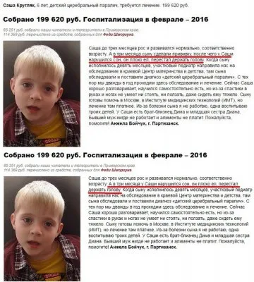 Мировые организации вводят санкции против правды о вакцинации