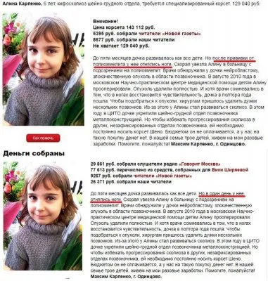 Мировые организации вводят санкции против правды о вакцинации