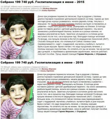 Мировые организации вводят санкции против правды о вакцинации