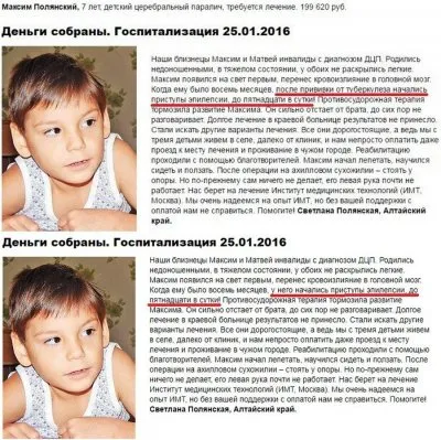 Мировые организации вводят санкции против правды о вакцинации