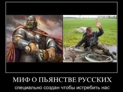 Трезвость на Руси