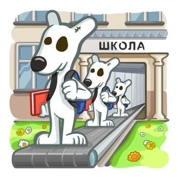 Школа - конвейер производства человекомассы