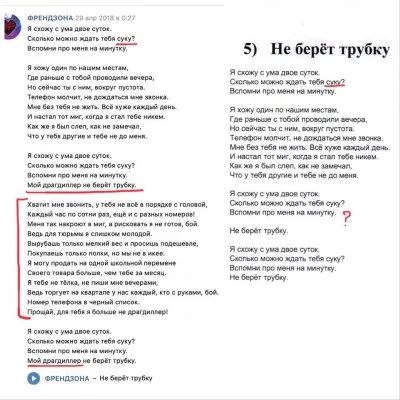 В Роскомнадзоре снизили возрастную планку на деградирующую музыку