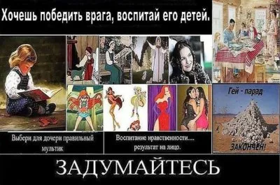 Формирование навыков осознанного восприятия информации у детей