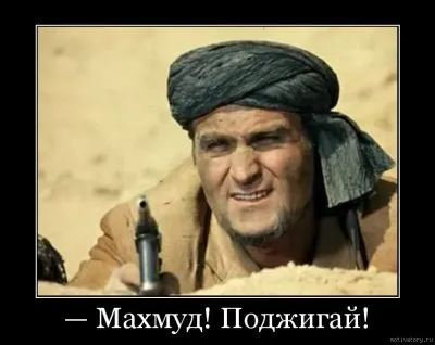 Махмуд! Поджигай! - россиянин пытался сжечь здание Роскомнадзора