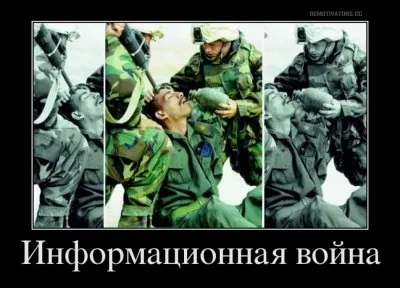 Как СМИ создают иллюзии происходящего