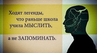 Почему Логика отсутствует среди предметов в школах и ВУЗах?