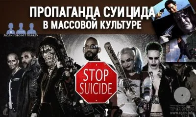 Стадность и эффект Вертера