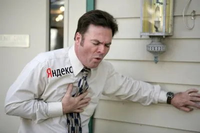 Яндекс слил всех. Ключи шифрования от почты переданы в ФСБ