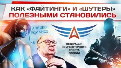 Как экшн игры стали полезными...