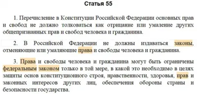 Погреба и колодцы на огородных участках под запретом