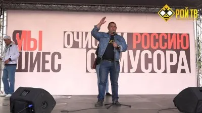 Видео с митинга Россия Без Мусора