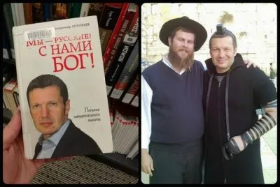 Кому доверяют Россияне?