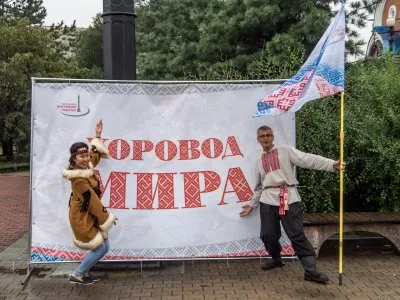 Ненастный четверг с хороводным сюрпризом