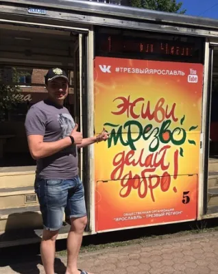 Социальная реклама: размышления и дела
