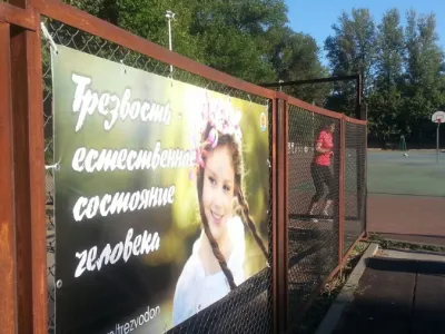 Социальная реклама: размышления и дела