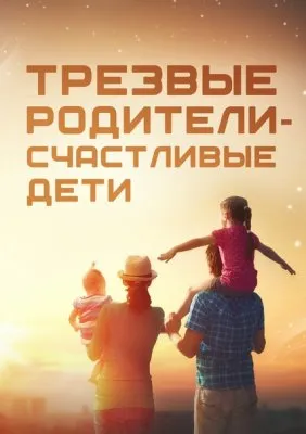 Социальная реклама: размышления и дела